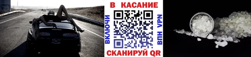 Наркошоп купить A PVP  Героин  ГАШИШ  NBOMe  МАРИХУАНА  Cocaine  Меф  Курлово
