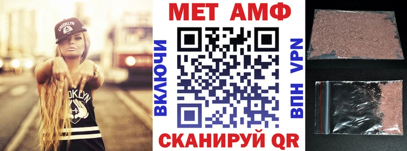 АМФ 97% Курлово