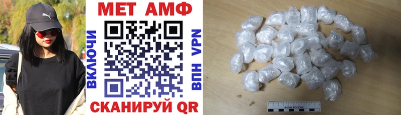 АМФЕТАМИН Premium  Купить где  Курлово 