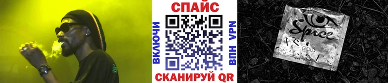 БУТИРАТ жидкий экстази  Купить  Курлово 