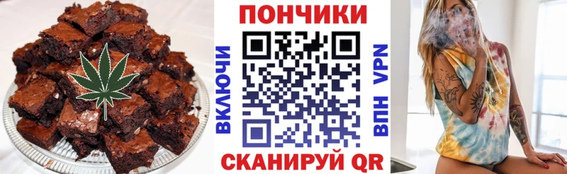 Печенье с ТГК марихуана  Купить где  Курлово 