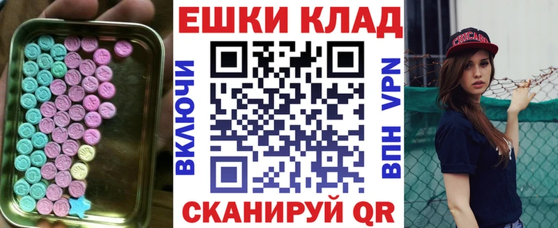 Экстази Philipp Plein  Купить  Курлово 