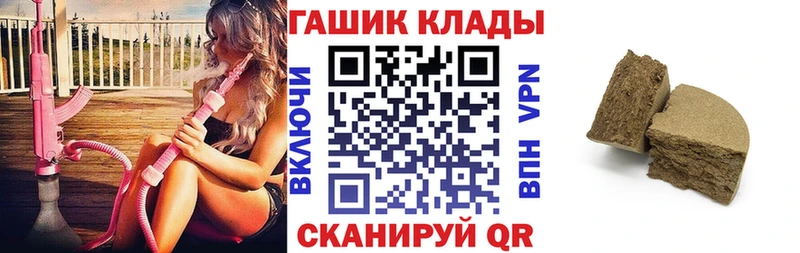 ГАШИШ 40% ТГК  Купить где  Курлово 