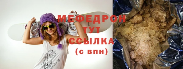 2c-b Богородицк