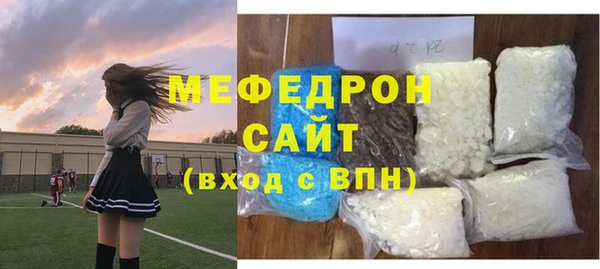 не бодяженный Богородск