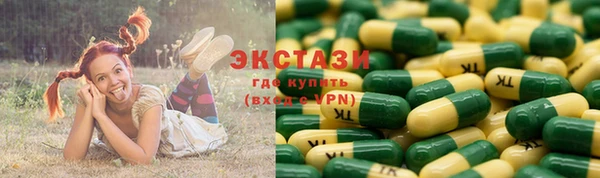 2c-b Богородицк