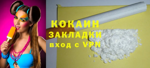 не бодяженный Богородск