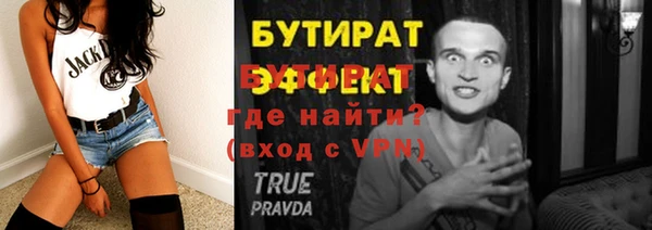 прущий лед Богданович