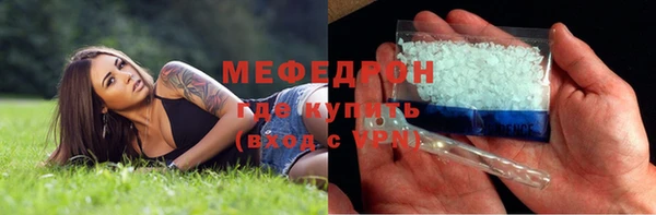 2c-b Богородицк
