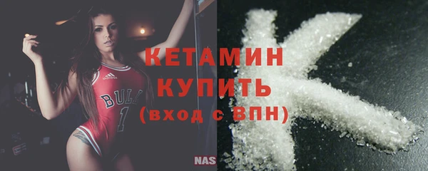 2c-b Богородицк