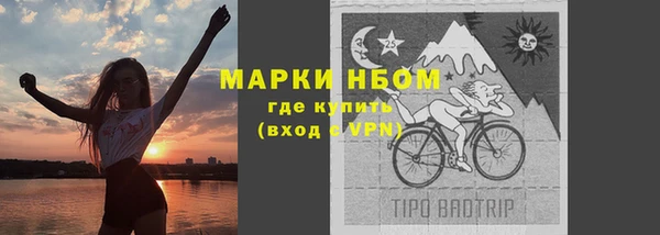 не бодяженный Богородск
