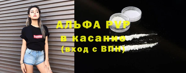 крисы Беломорск