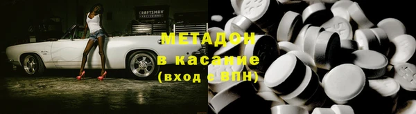 не бодяженный Богородск