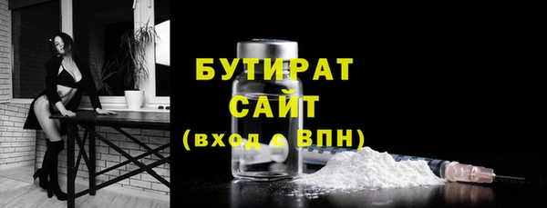 2c-b Богородицк