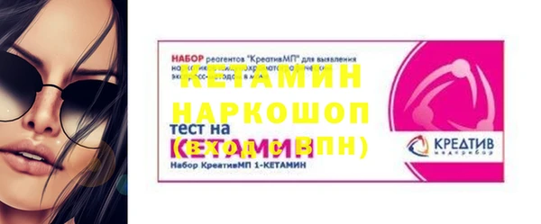 2c-b Богородицк