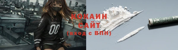 не бодяженный Богородск