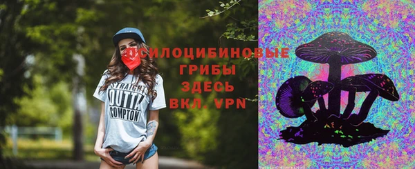 каннабис Бугульма