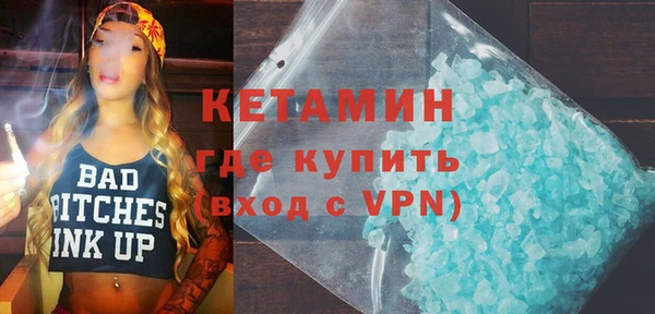 2c-b Богородицк