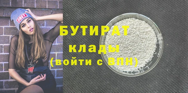 прущий лед Богданович