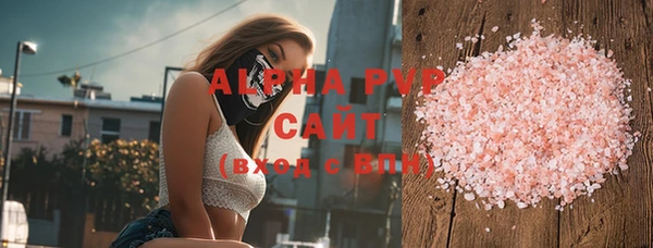 2c-b Богородицк