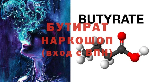 PSILOCYBIN Белоозёрский