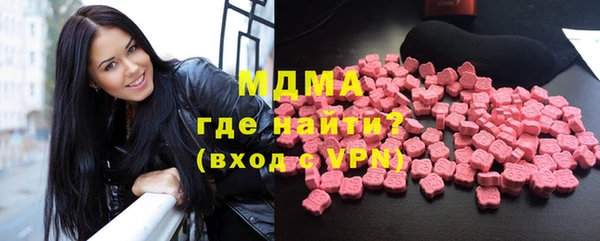 не бодяженный Богородск