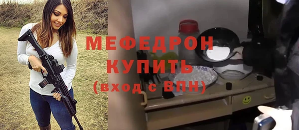 2c-b Богородицк