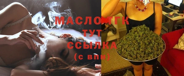 гашиш Бронницы