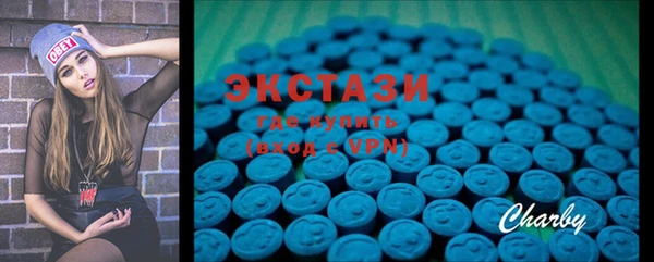 2c-b Богородицк