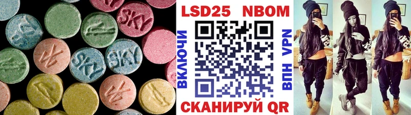 Лсд 25 экстази кислота  Купить закладки  Курлово 