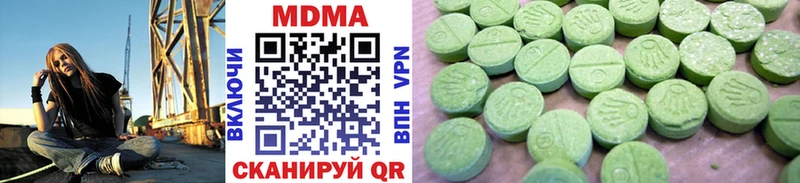 MDMA Molly  Купить где  Курлово 