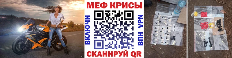 Купить  Курлово  Мефедрон mephedrone 