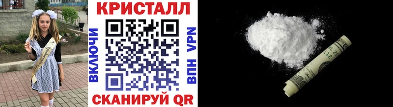 Купить  Курлово  Первитин пудра 