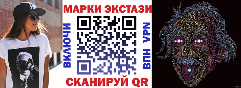 Купить  Курлово  Наркотические марки 1500мкг 