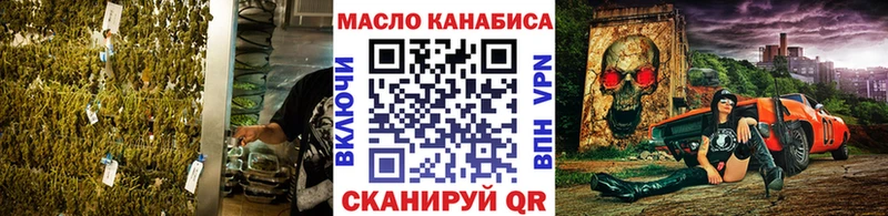 Дистиллят ТГК вейп с тгк  Купить где  Курлово 